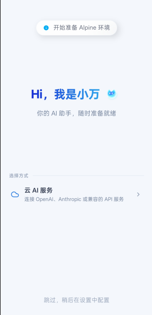 welcome